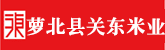 日你逼逼视频